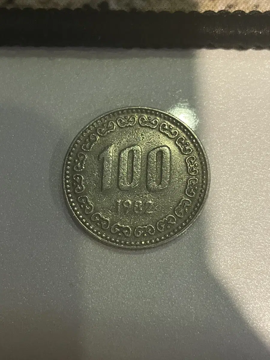 1982년 100원 희귀동전